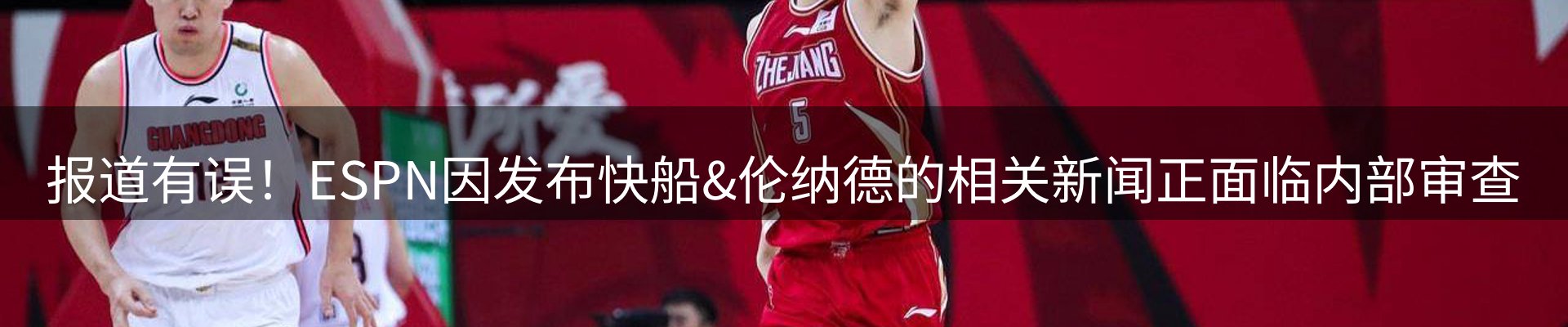 行业精选